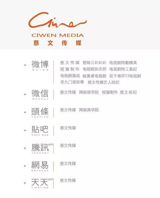 记住了哈!引爆微博“寻帅”热潮的那哥们儿叫丁野