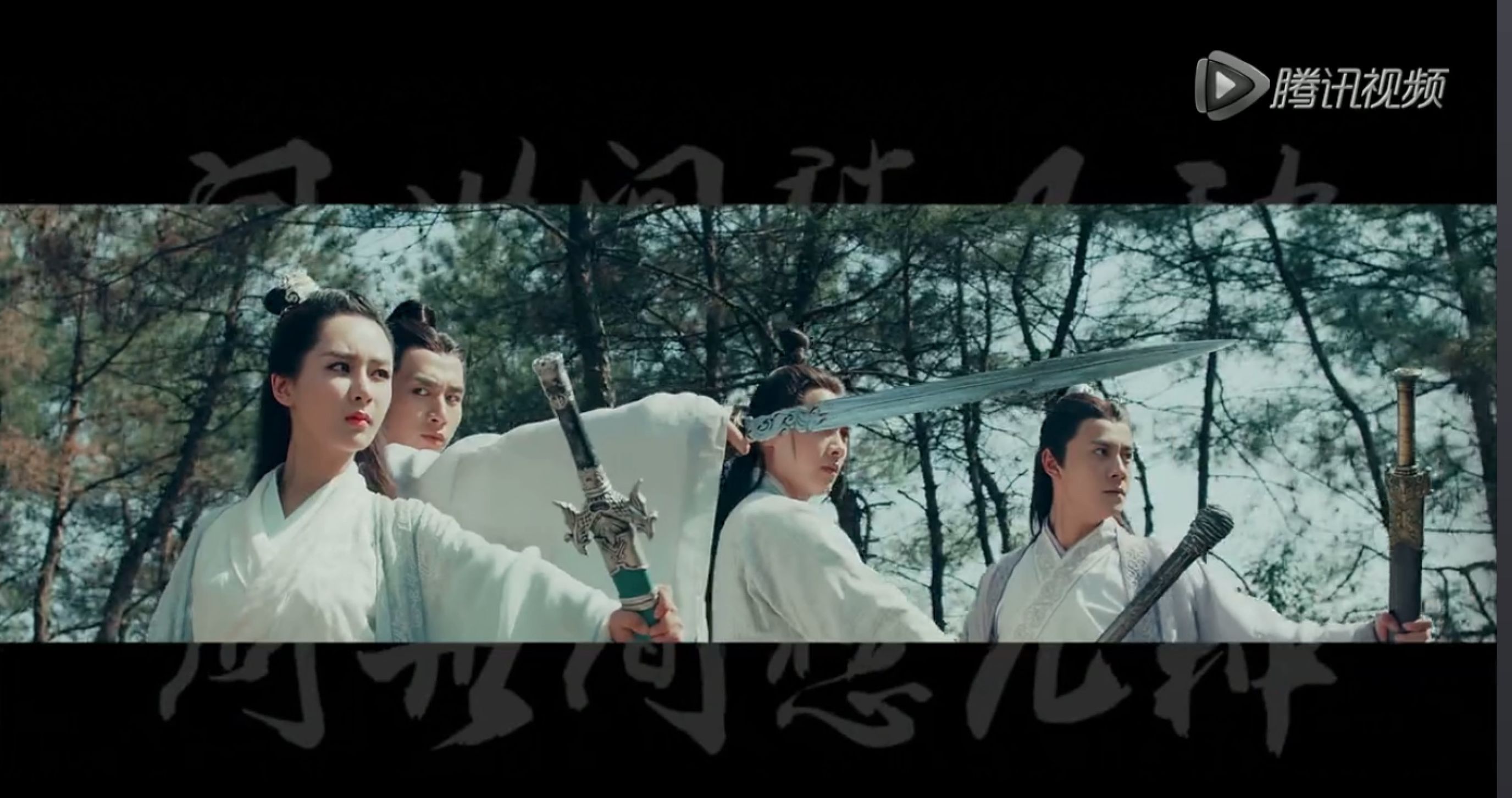 青云志仙侠盛典李易峰牵杨紫,青云志李易峰杨紫擂台比赛