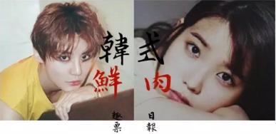 金俊秀的魅力有多大,金俊秀可歌可泣