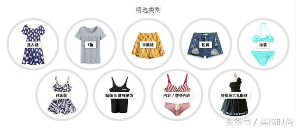 #美搭经验#做梦都想的韩剧女主角的衣服也能包邮到家了?