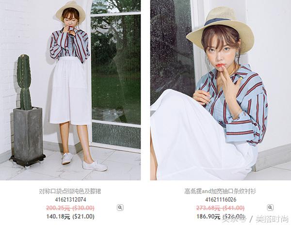 #美搭经验#做梦都想的韩剧女主角的衣服也能包邮到家了?