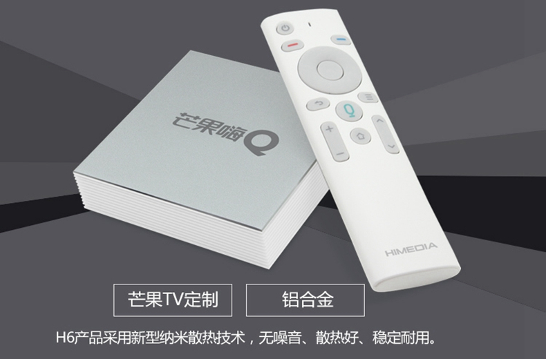 电视盒子机顶盒推荐,电视网络盒子推荐排行榜