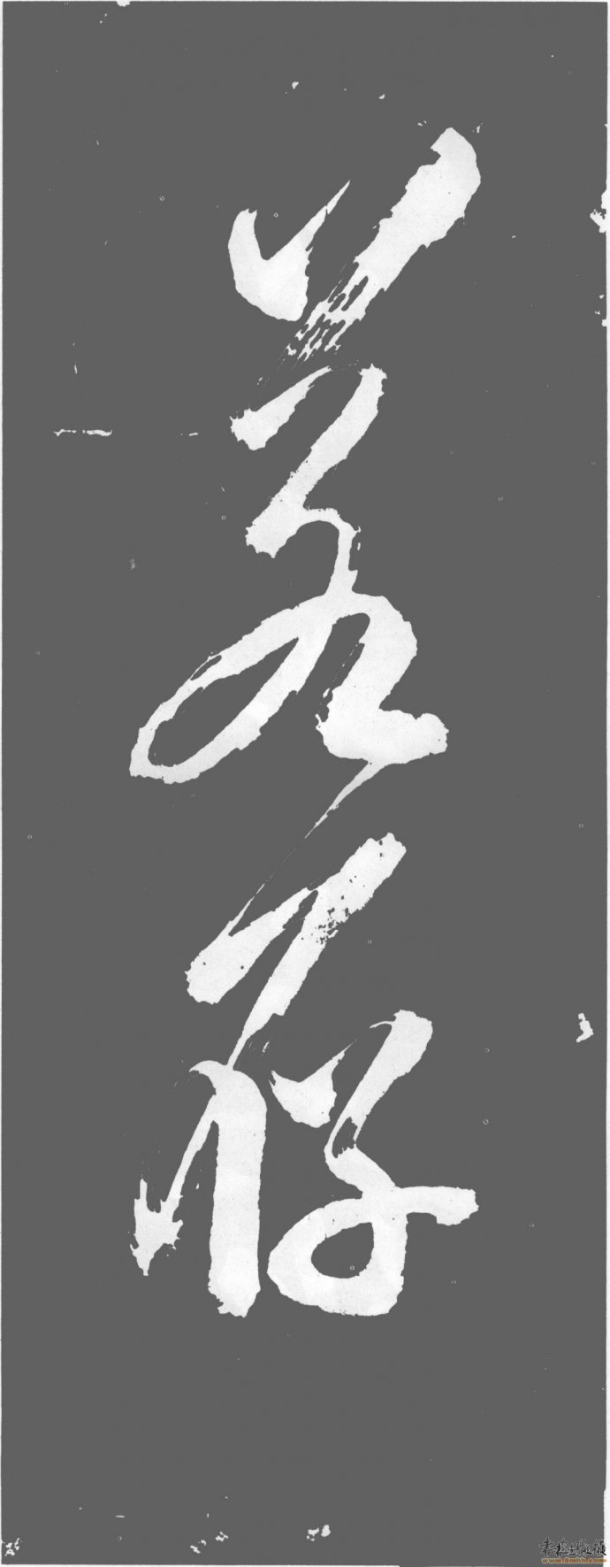 书法也是有灵魂的,什么是书法的灵魂