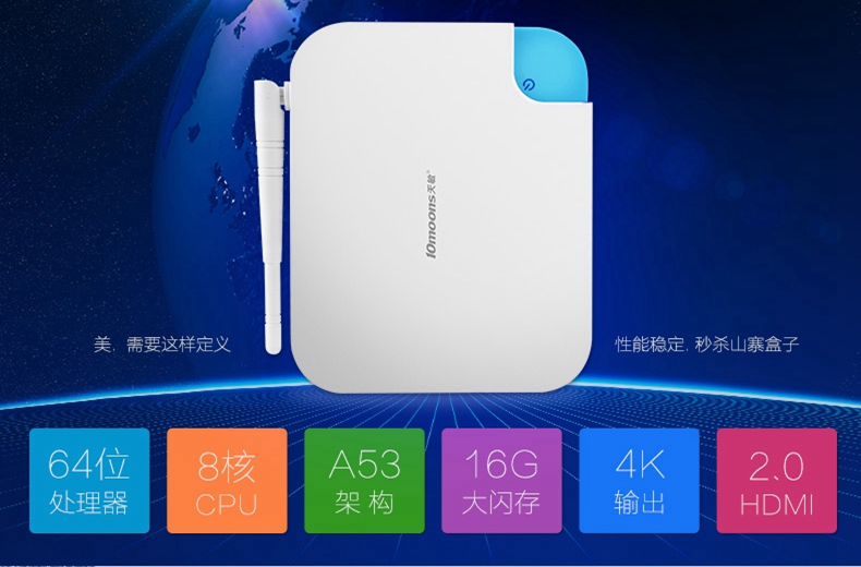 电视盒子机顶盒推荐,电视网络盒子推荐排行榜