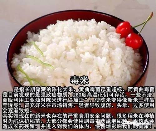 地沟油吃起来和正常油有什么区别,食用油和地沟油有什么区别