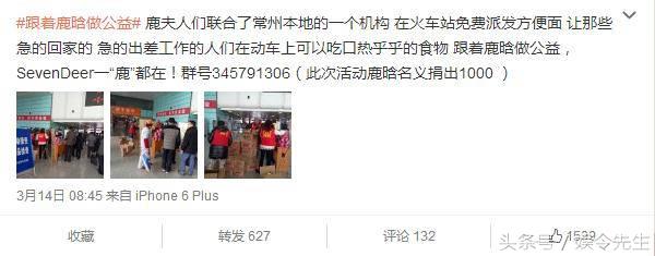 鹿晗值得,为什么那么多人对鹿晗着迷