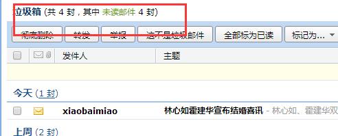 购买群发短信平台犯法吗,邮件群发软件靠谱
