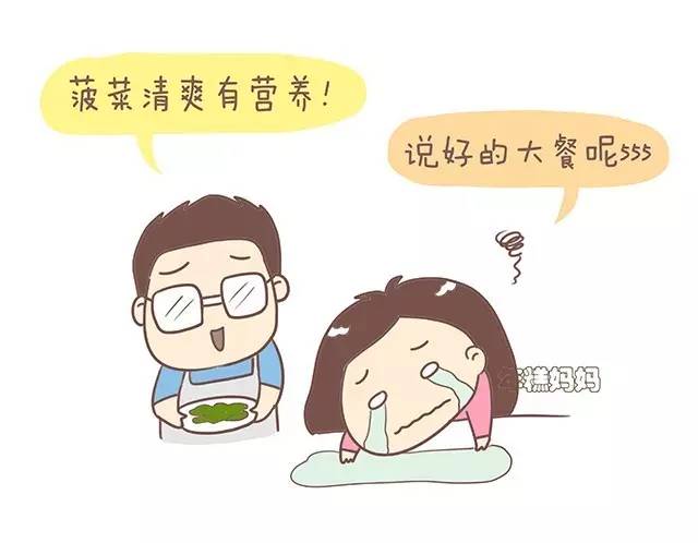 孕吐是什么样滋味,孕吐到底有多痛苦