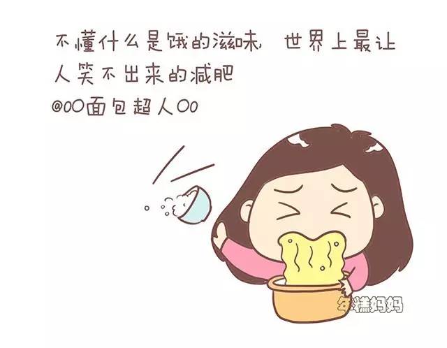 孕吐是什么样滋味,孕吐到底有多痛苦