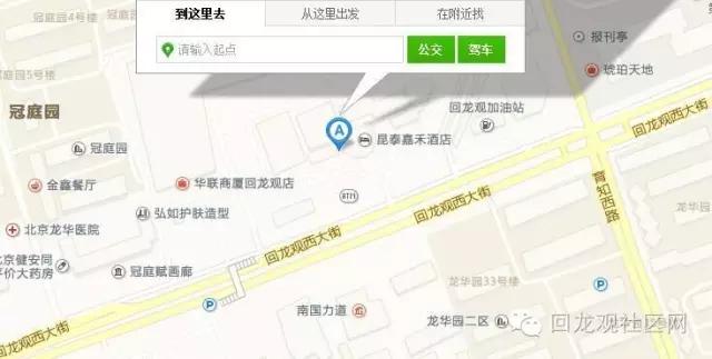 北京回龙观最便宜的游泳地方,回龙观游泳馆推荐自己游