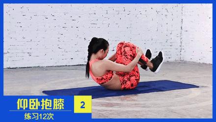 瘦腿瘦腰小技巧,瘦腿瘦腰瘦肚子八个动作完整版