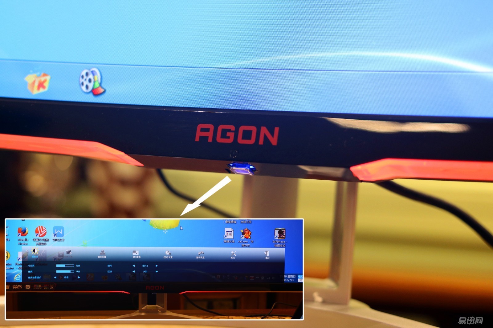 aoc27寸显示器玩游戏有多爽,aoc曲面显示器打什么游戏合适