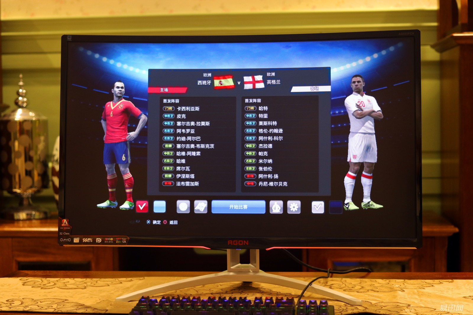 aoc27寸显示器玩游戏有多爽,aoc曲面显示器打什么游戏合适