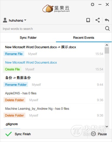 坚果云有多少网盘空间,坚果云网盘哪个好用