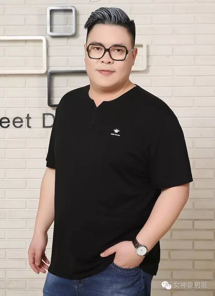 做个有型的胖GG其实很简单！