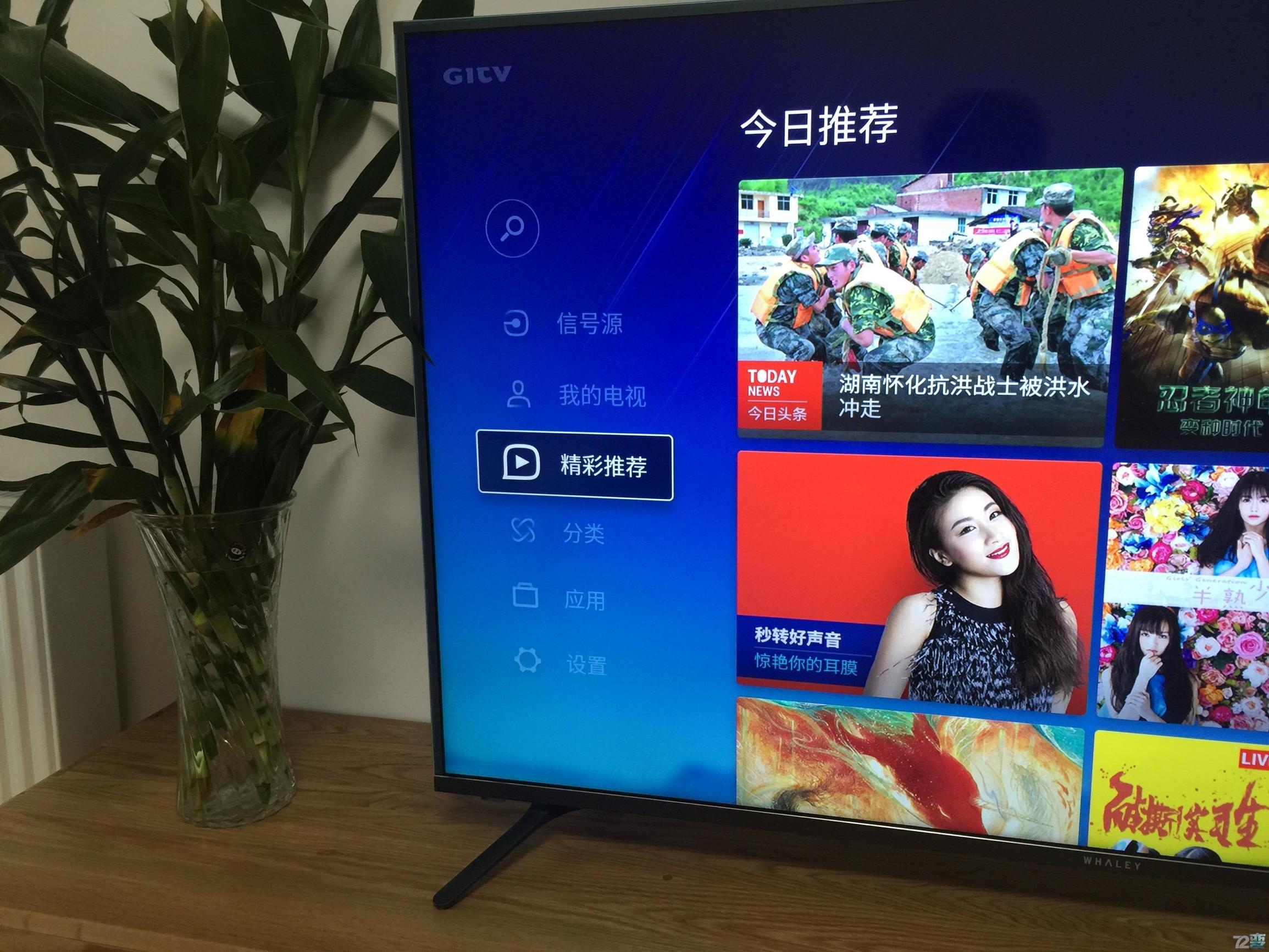 微鲸55寸55k1电视,微鲸电视75寸曲屏多少钱