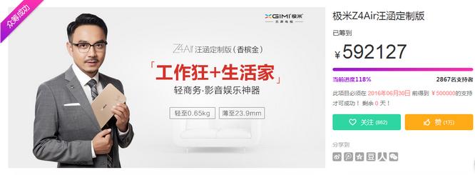 神画小媚9,神画小媚为什么要开机才能充电