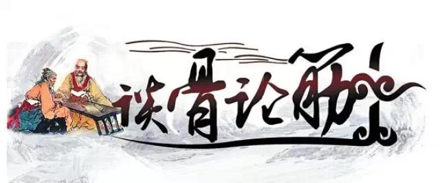 小腿骨折筋也断了,小腿骨折吃接骨续筋片管用吗