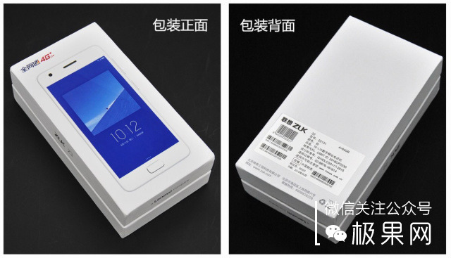 联想zukz2pro尊享版,不卡顿的智能机推荐