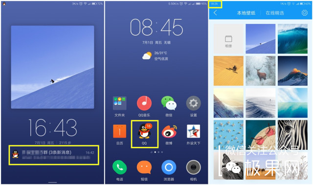 联想zukz2pro尊享版,不卡顿的智能机推荐