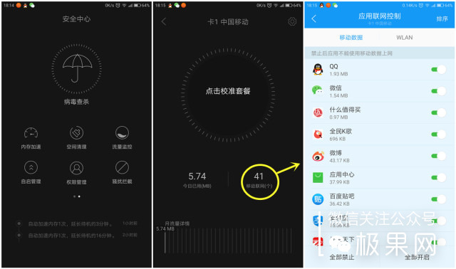 联想zukz2pro尊享版,不卡顿的智能机推荐
