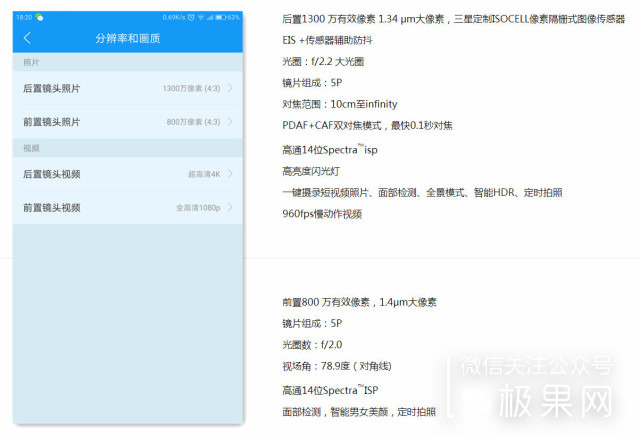 联想zukz2pro尊享版,不卡顿的智能机推荐