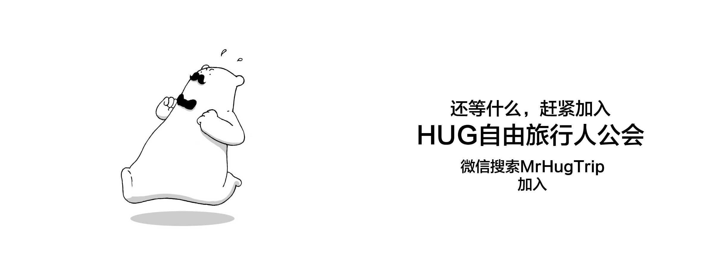 一个陕西汉子花7万元环游地球1圈，还带回一个美国女友！
