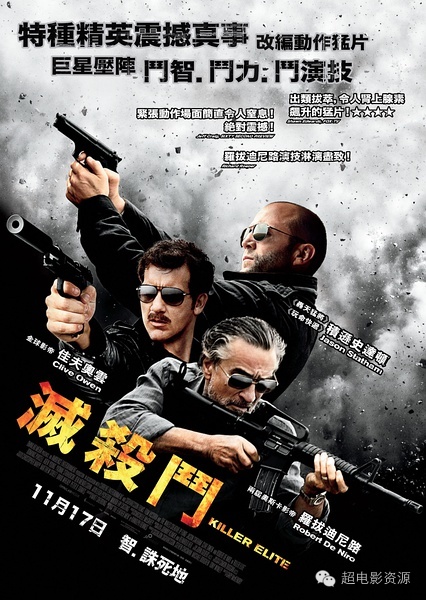 杰森斯坦森全部电影一口气看完,电影死亡飞车杰森斯坦森完整版