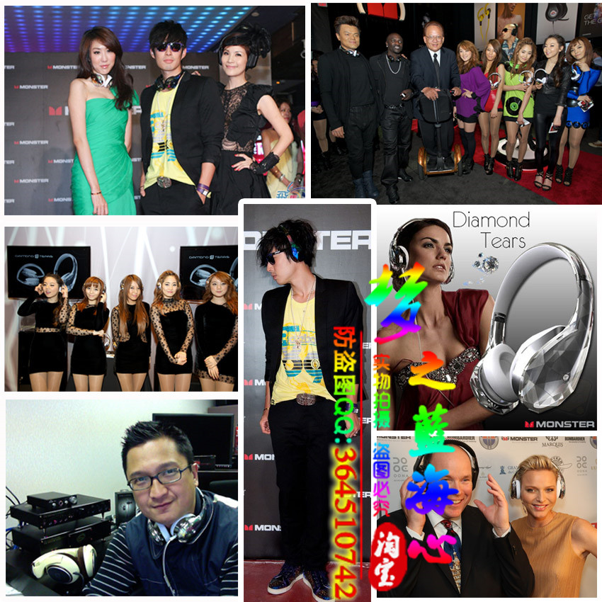 魔声钻石之泪耳机真假,魔声头戴式耳机clarity