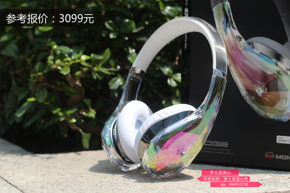 魔声钻石之泪耳机真假,魔声头戴式耳机clarity