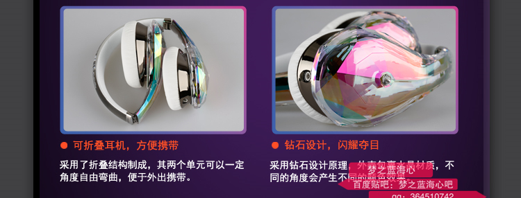 魔声钻石之泪耳机真假,魔声头戴式耳机clarity