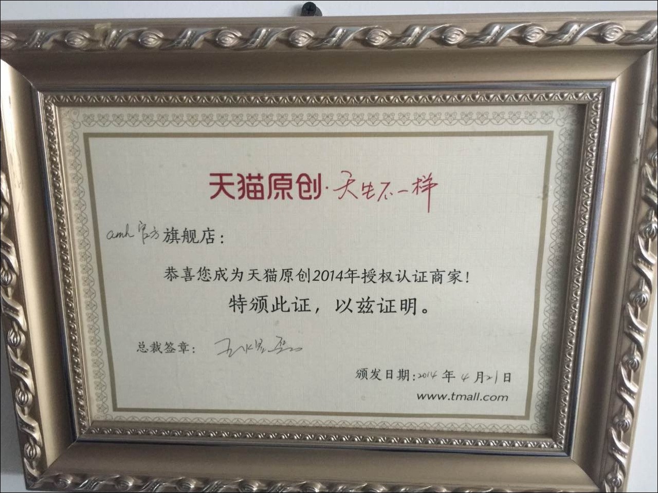 韩都衣舍供应链打造,柔性供应链韩都衣舍