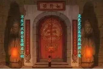 大鱼海棠动画评价,大鱼海棠动画特效评价