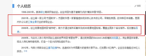 郭德纲百度地图语录,百度地图郭德纲语音包