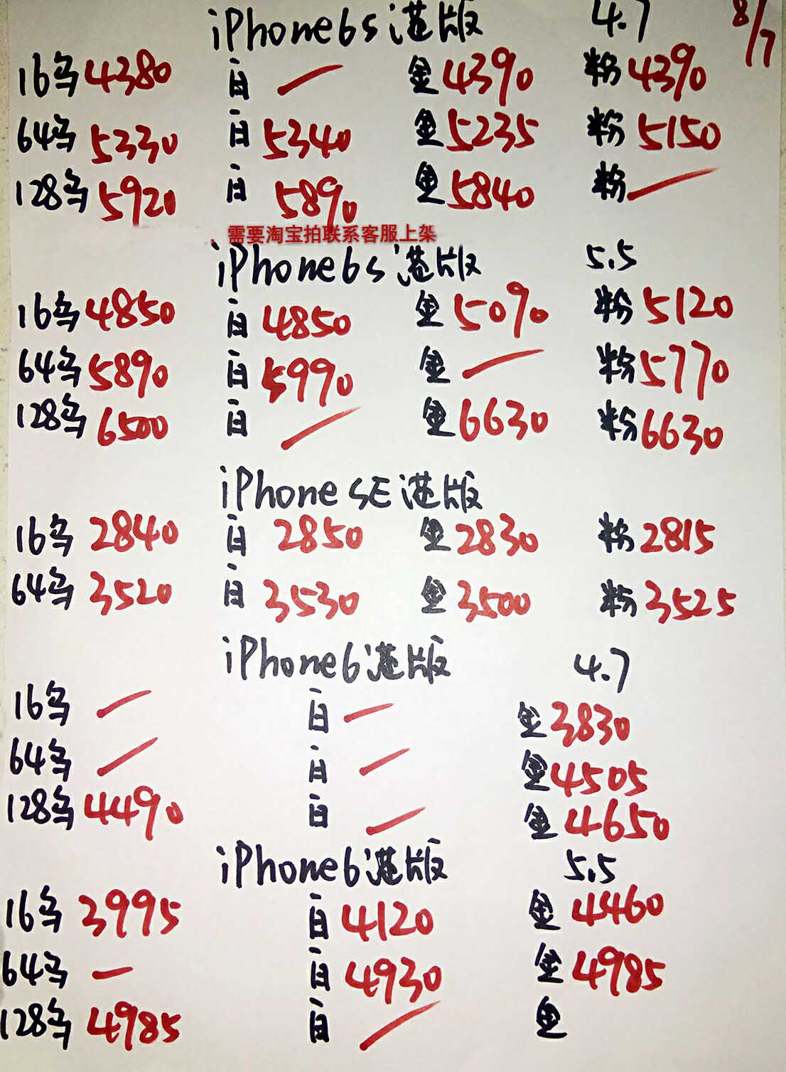 iphone6s多少钱有玻璃后盖的,iphone6s多少钱全新