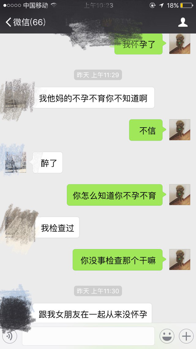 我未婚先孕了男朋友还不离开我,未婚先孕男朋友犹豫不决怎么办