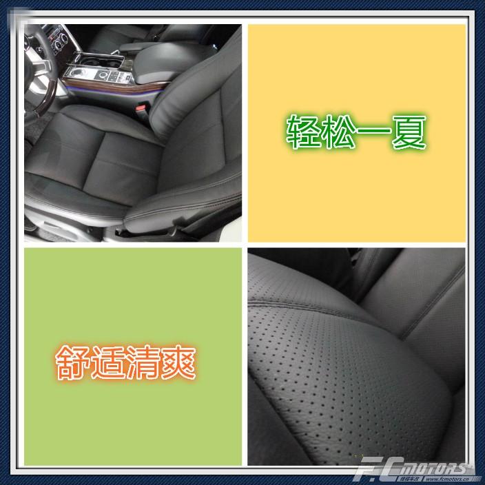 深圳锋程改装店,深圳峰程车改