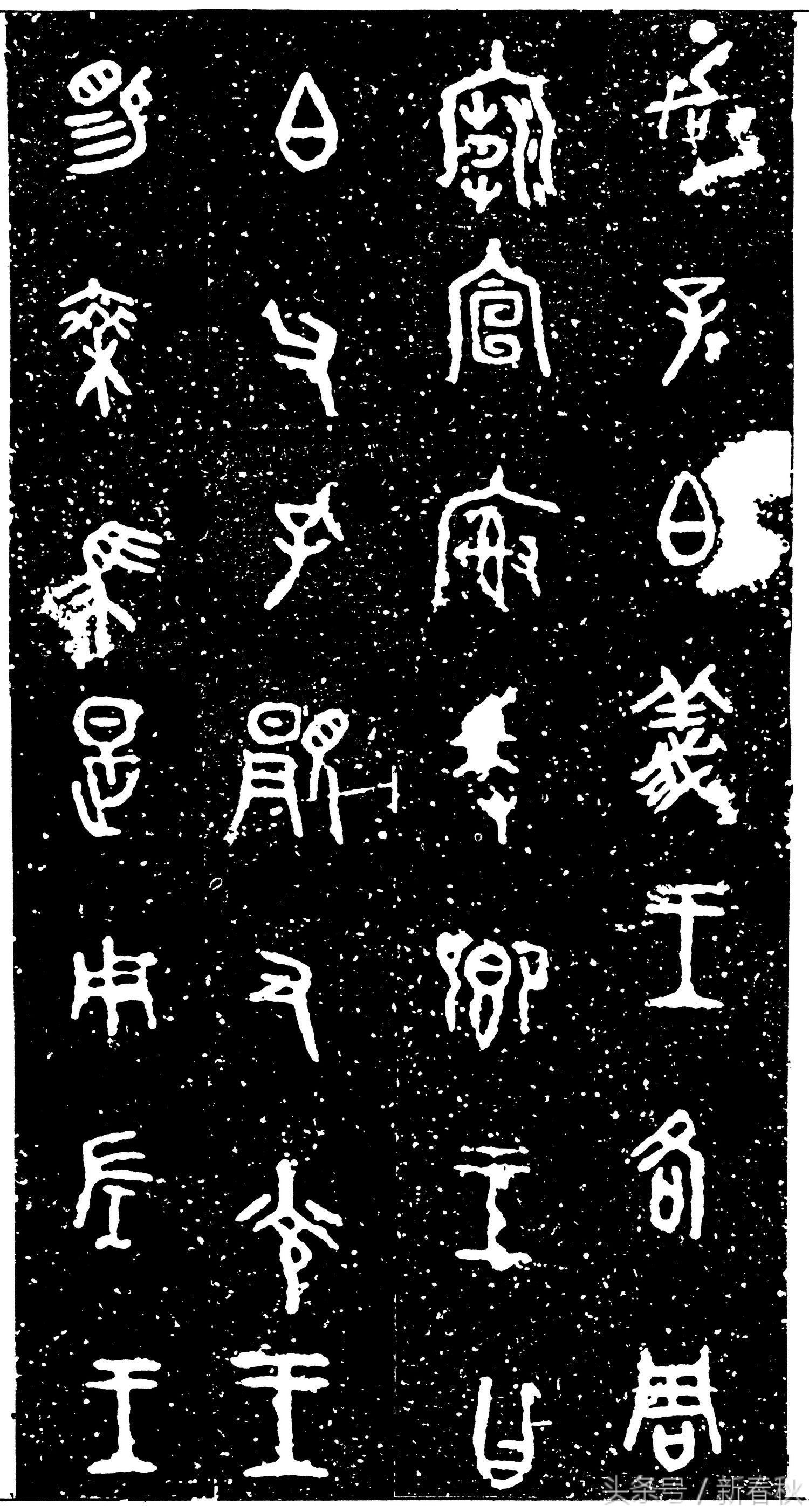 青铜器虢季子白盘,国宝级白盘