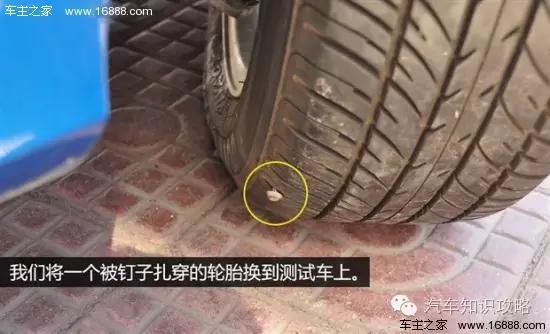 汽车可以用自动补胎液吗,真空胎自动补胎液多少钱一瓶