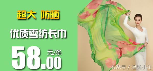 正宗真丝丝巾应用注意事项,化纤丝巾怎么洗才柔软