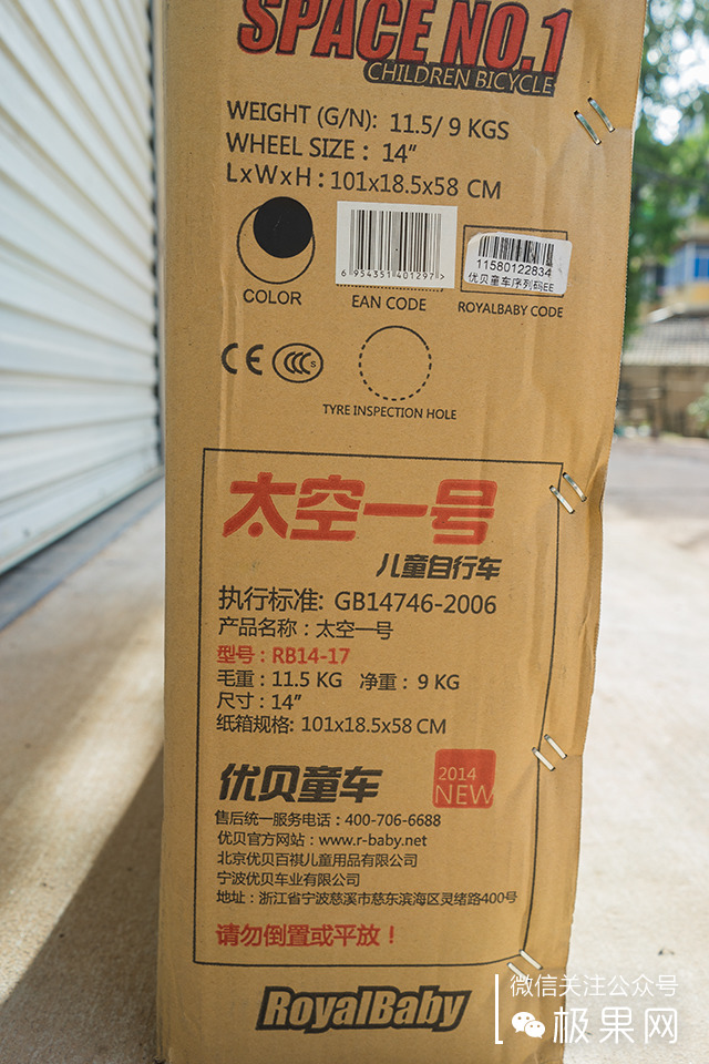 这辆美亚销量第一的童车,孩子骑上想摔跤都难