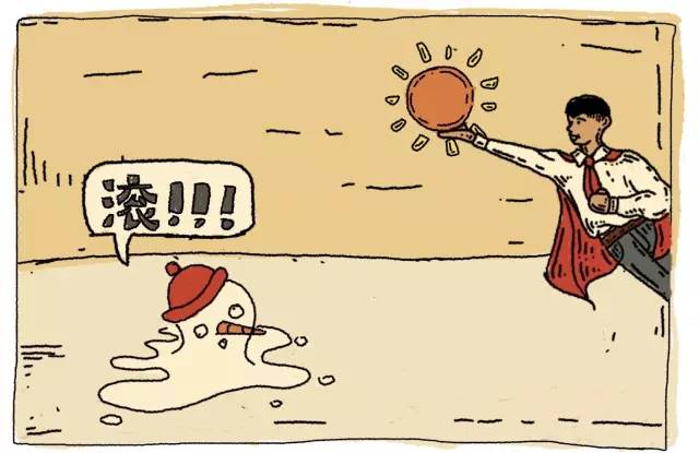 一起种太阳是什么梗,长大我要种太阳是什么梗