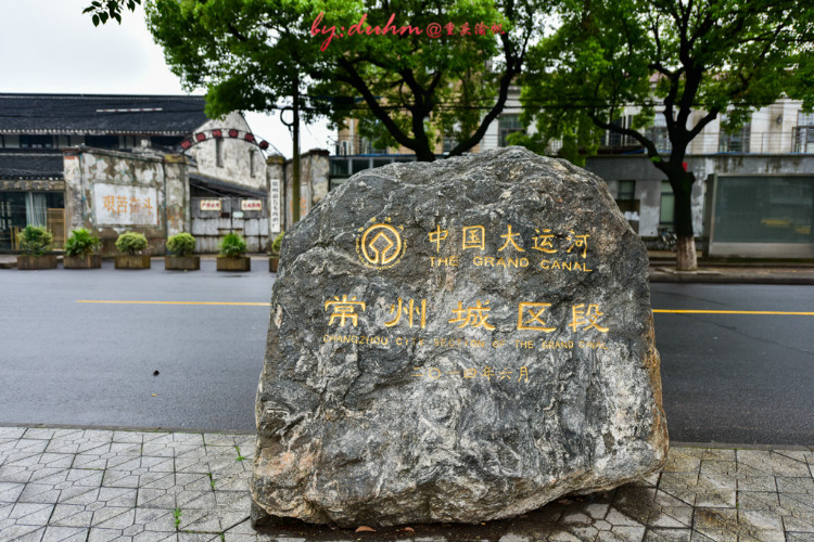 常州运河五号最新视频,798运河五号街区