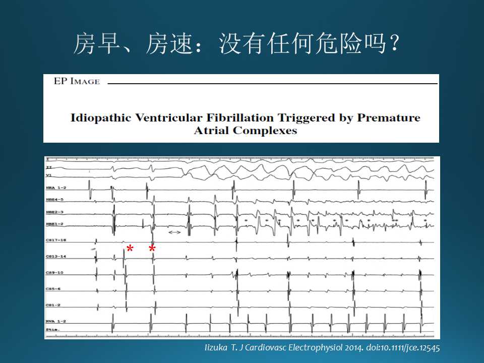 仁济医院射频消融王新华,王新华主要事迹