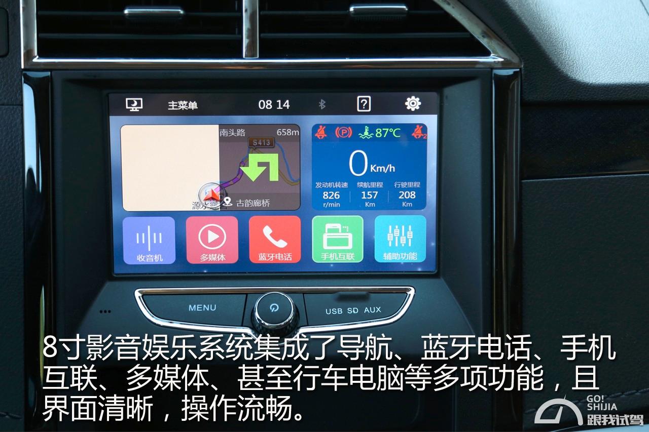 17款手动潍柴英致g3s,潍柴英致g3试驾视频