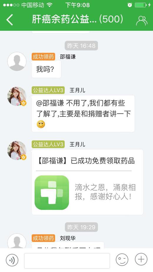 肝癌晚期印度靶向药多吉美,肝癌晚期多吉美价格