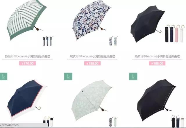 轻便防晒遮阳伞,遮阳且防晒的伞