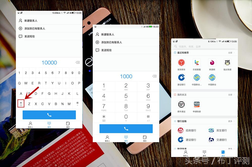 能否真的成为“旗舰杀手”？乐视2全面体验评测！