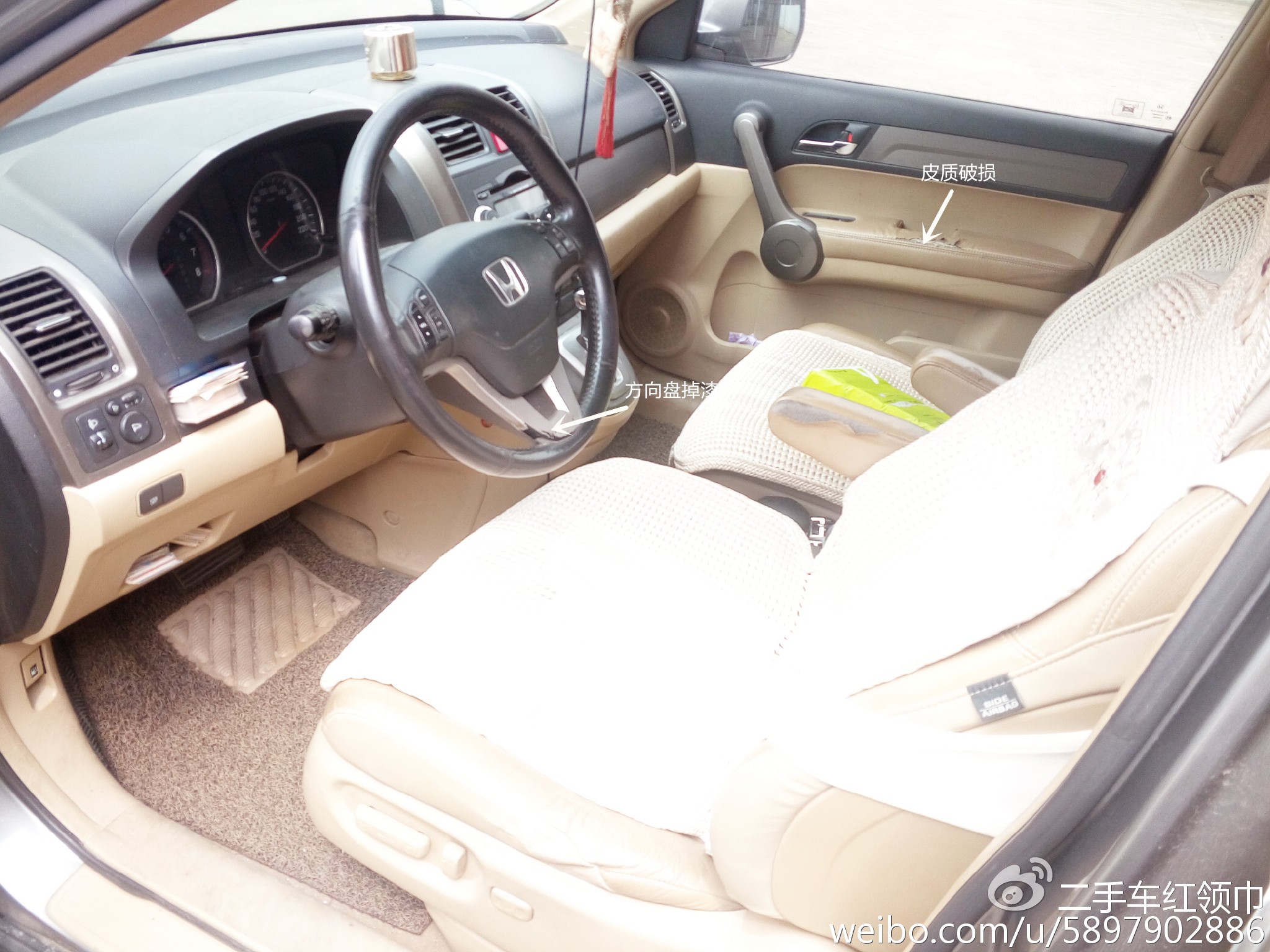 本田crv8年的多少钱,8年本田crv