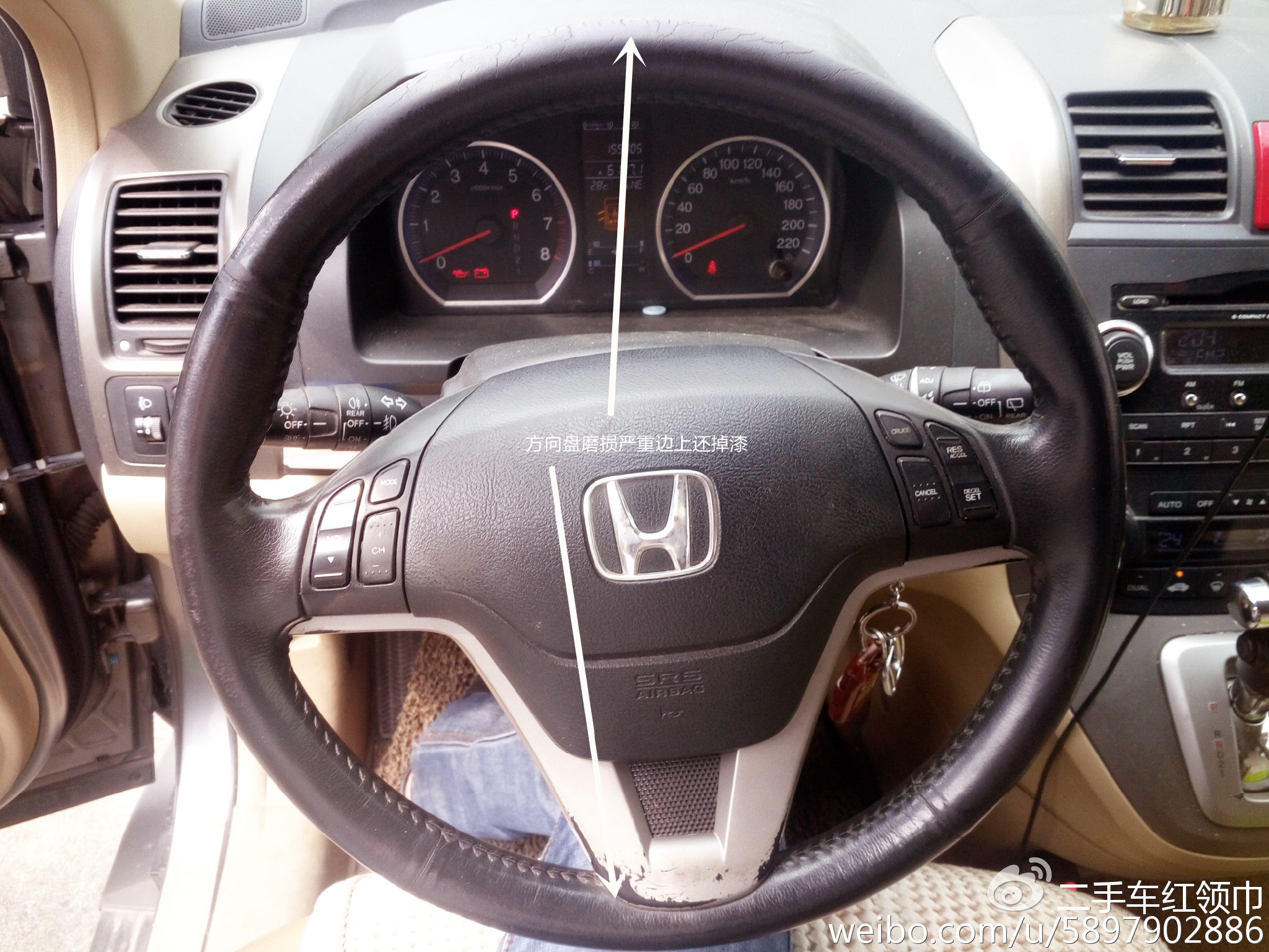 本田crv8年的多少钱,8年本田crv